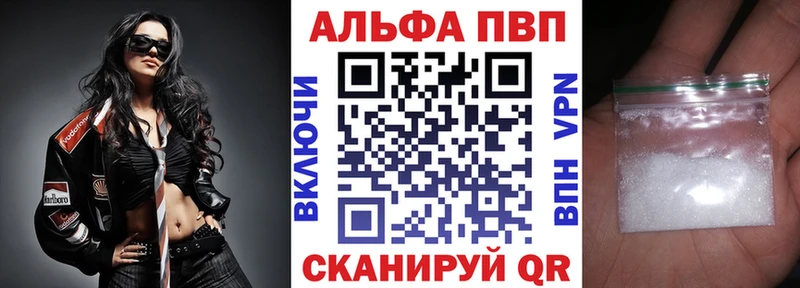 omg зеркало  Томилино  Alpha PVP СК 