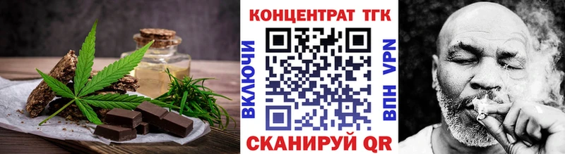 Еда ТГК конопля  кракен ONION  Томилино 