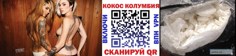 мега как войти  где купить наркоту  Томилино  даркнет официальный сайт  КОКАИН 97% 