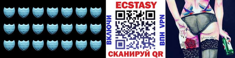 Ecstasy VHQ  Томилино 