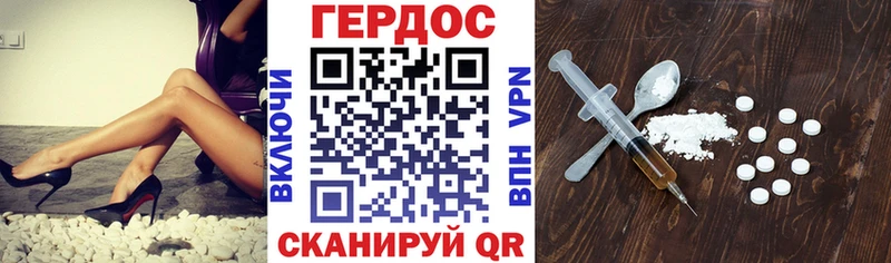 ГЕРОИН хмурый  OMG ссылки  Томилино  купить закладку 