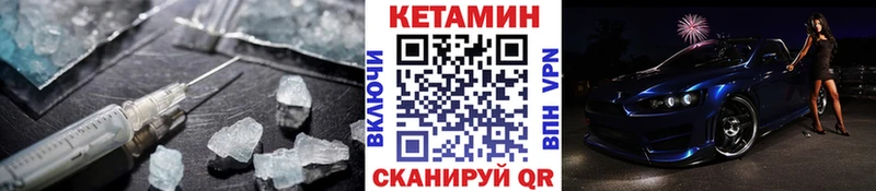 цена   Томилино  КЕТАМИН VHQ 