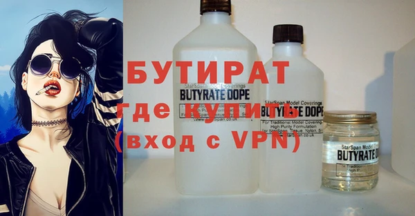марихуана Балабаново