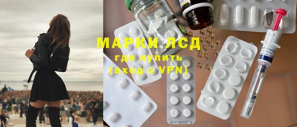 марихуана Балабаново