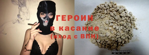 марихуана Балабаново
