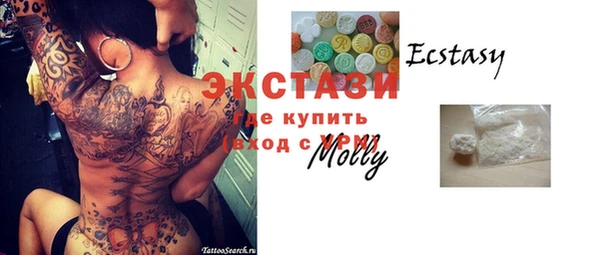 марихуана Балабаново