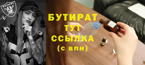 марихуана Балабаново