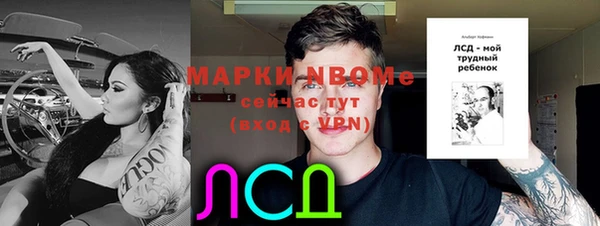 марихуана Балабаново