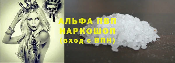 марихуана Балабаново