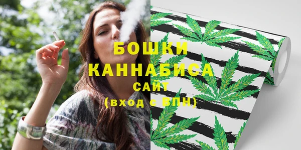 марихуана Балабаново