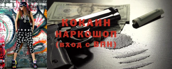 метадон Баксан