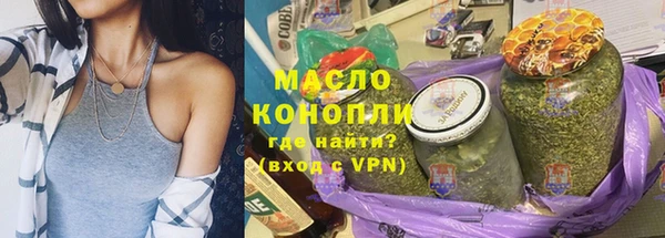 марихуана Балабаново