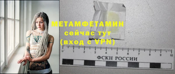 спайс Сафоново