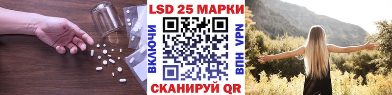 LSD-25 экстази кислота Томилино
