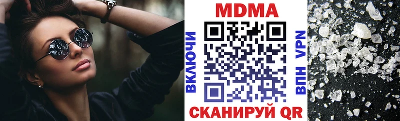МДМА crystal  shop как зайти  Томилино 