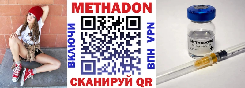 мега ссылки  Томилино  Метадон кристалл 