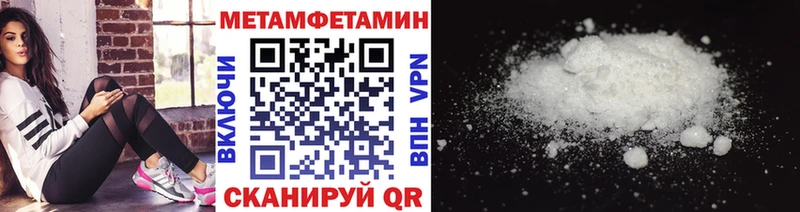 Метамфетамин мет Томилино