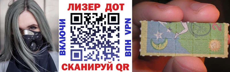 Марки NBOMe 1,5мг Томилино