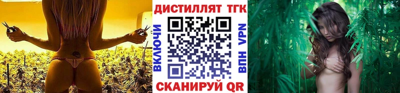 как найти закладки  Томилино  Дистиллят ТГК гашишное масло 